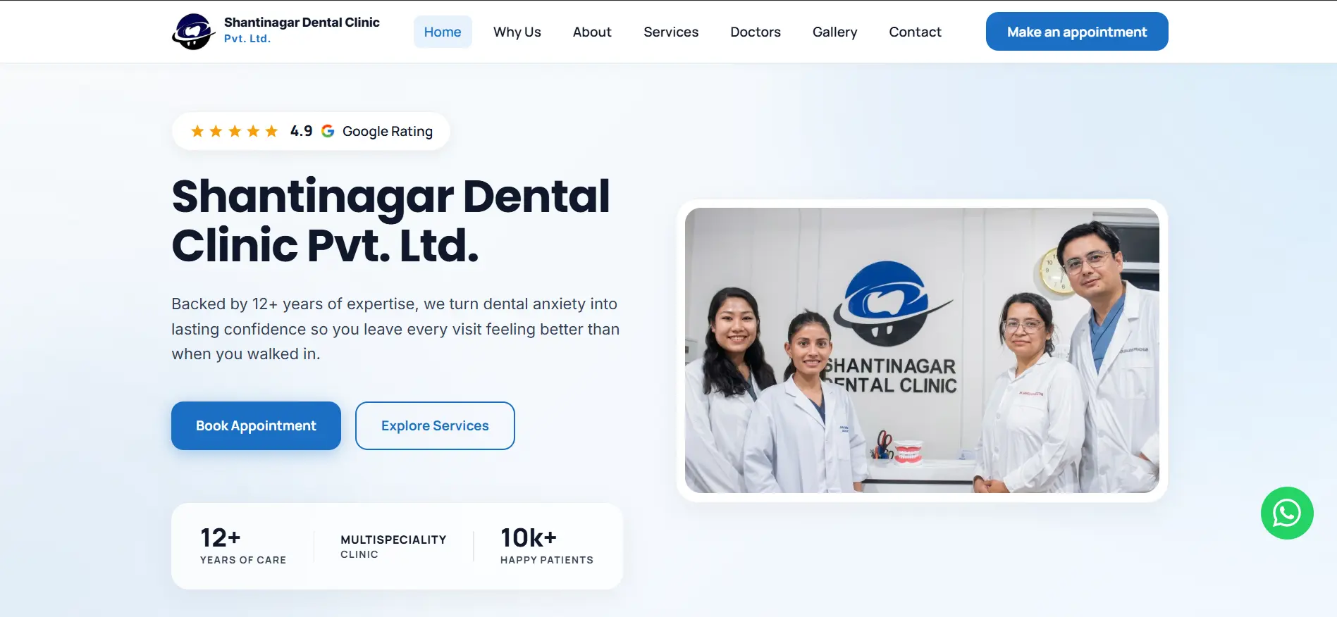 Shantinagar Dental website